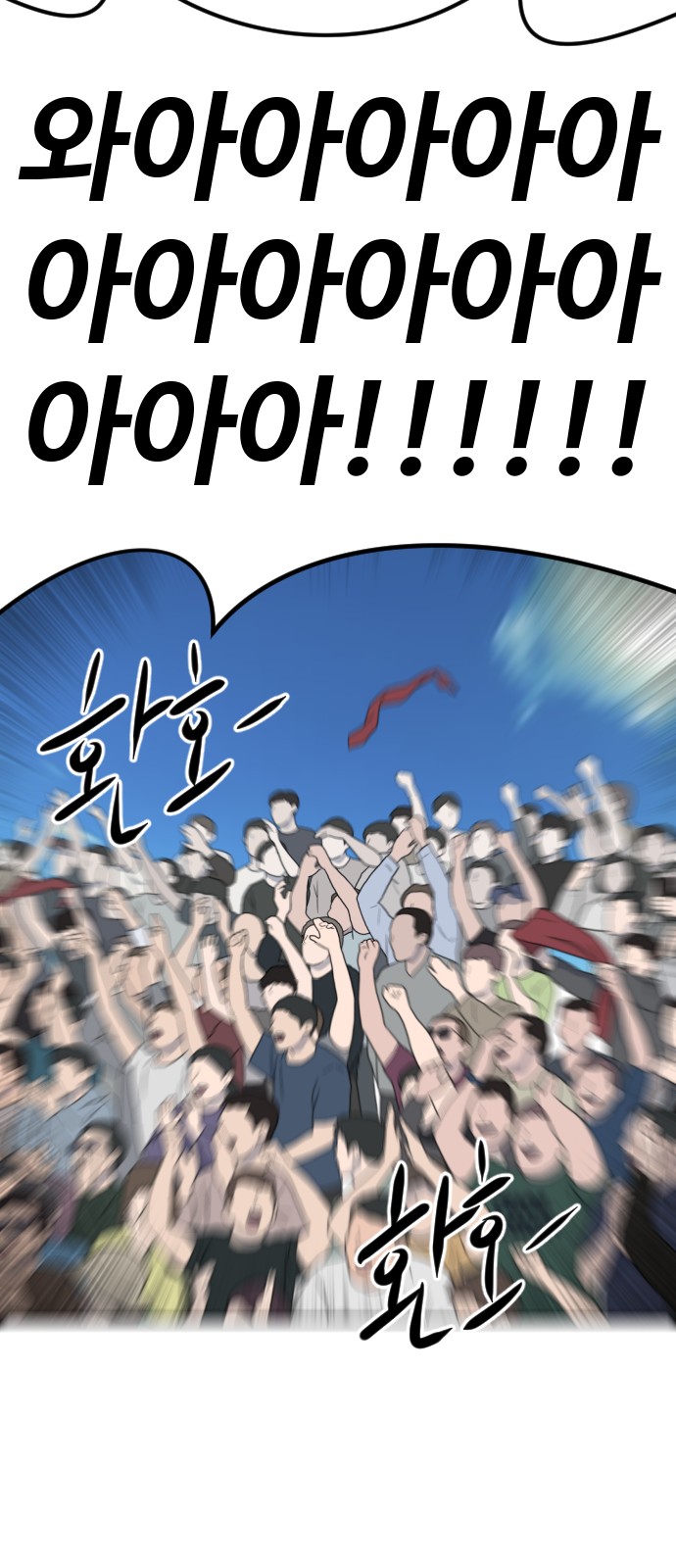 111 페이지