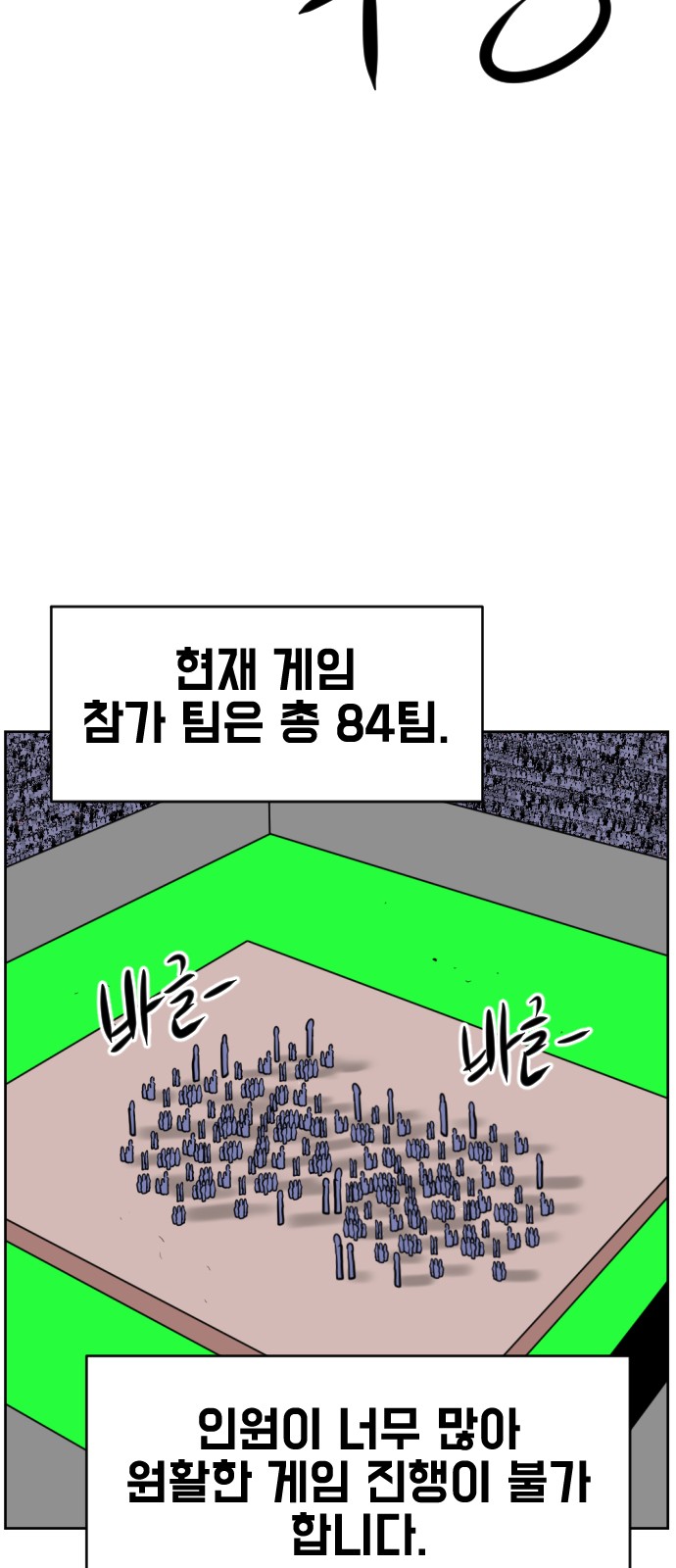 114 페이지