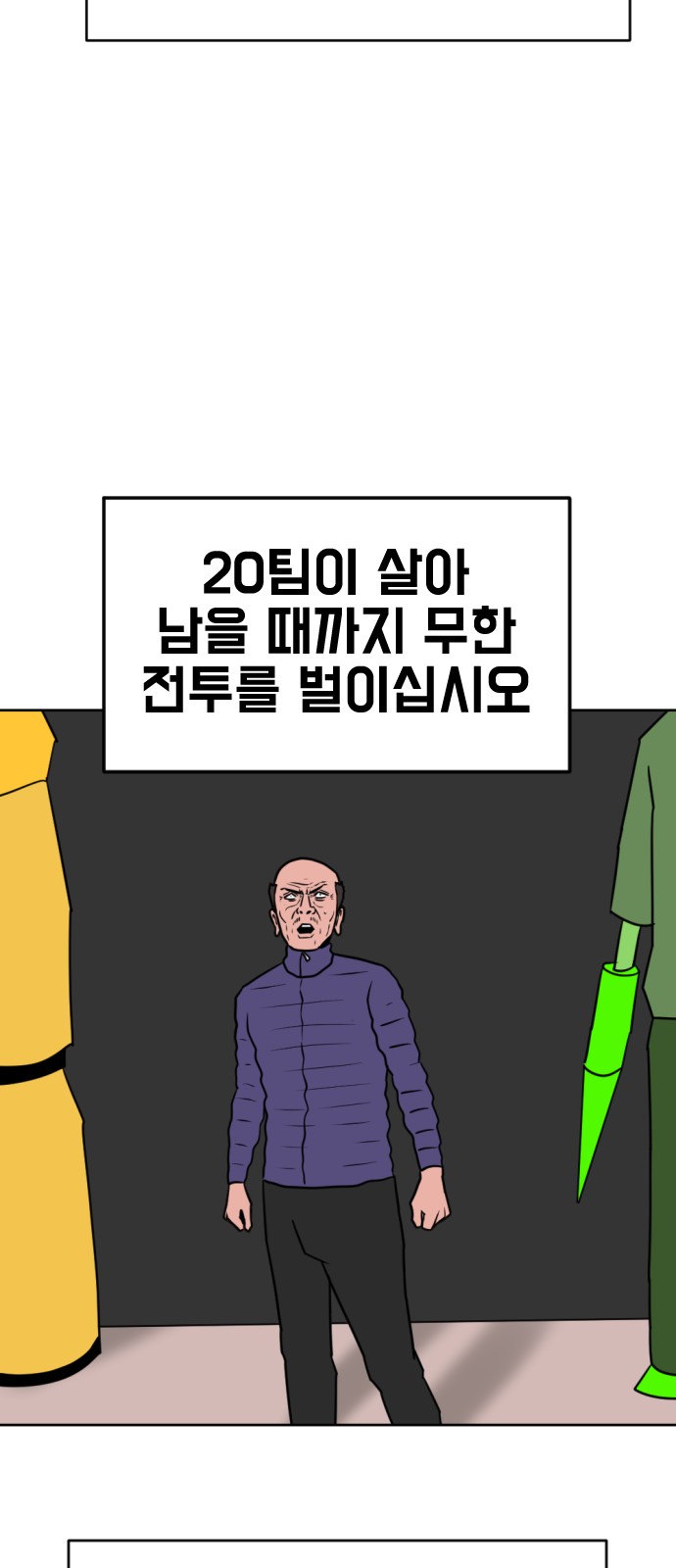 115 페이지