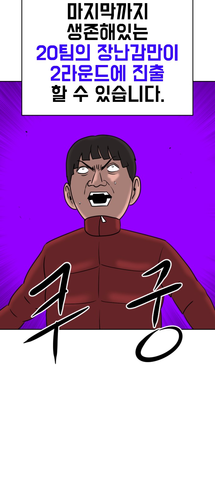116 페이지