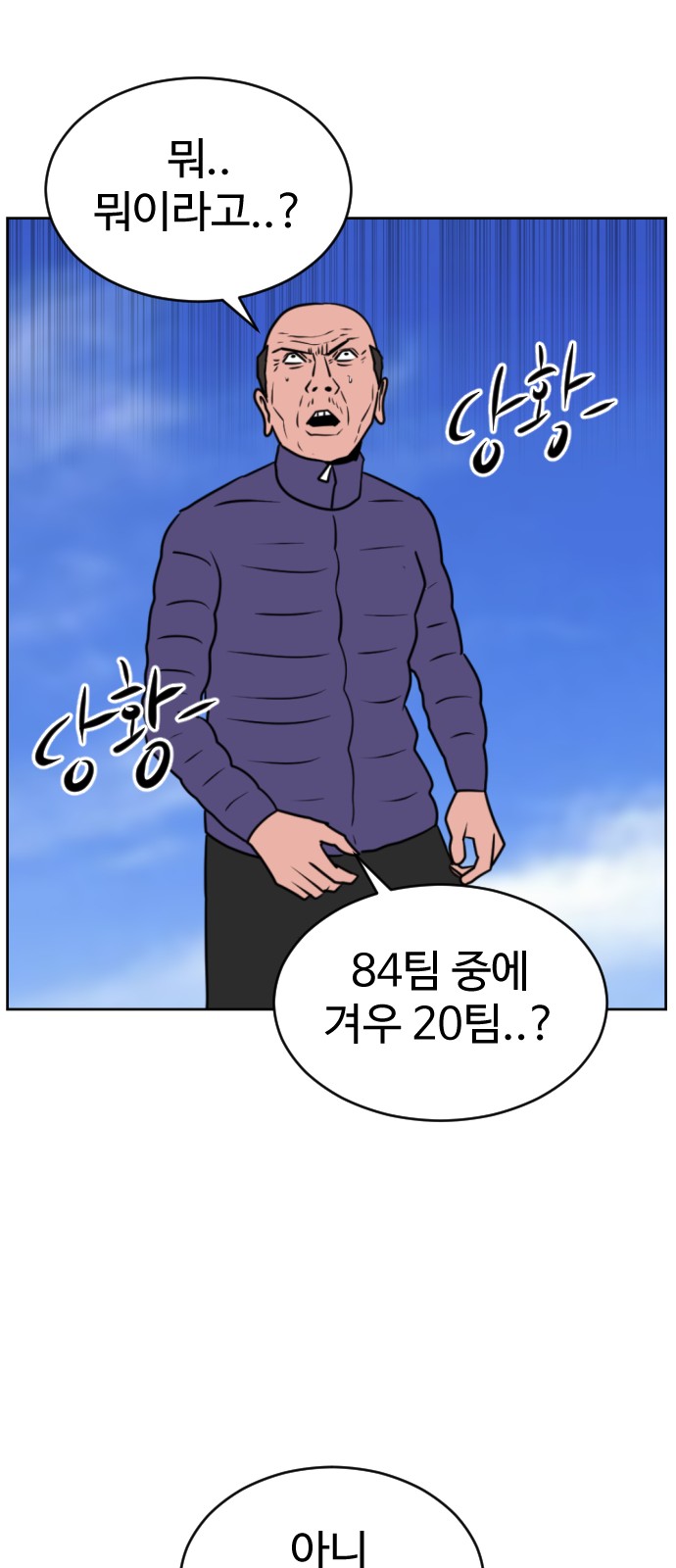 117 페이지
