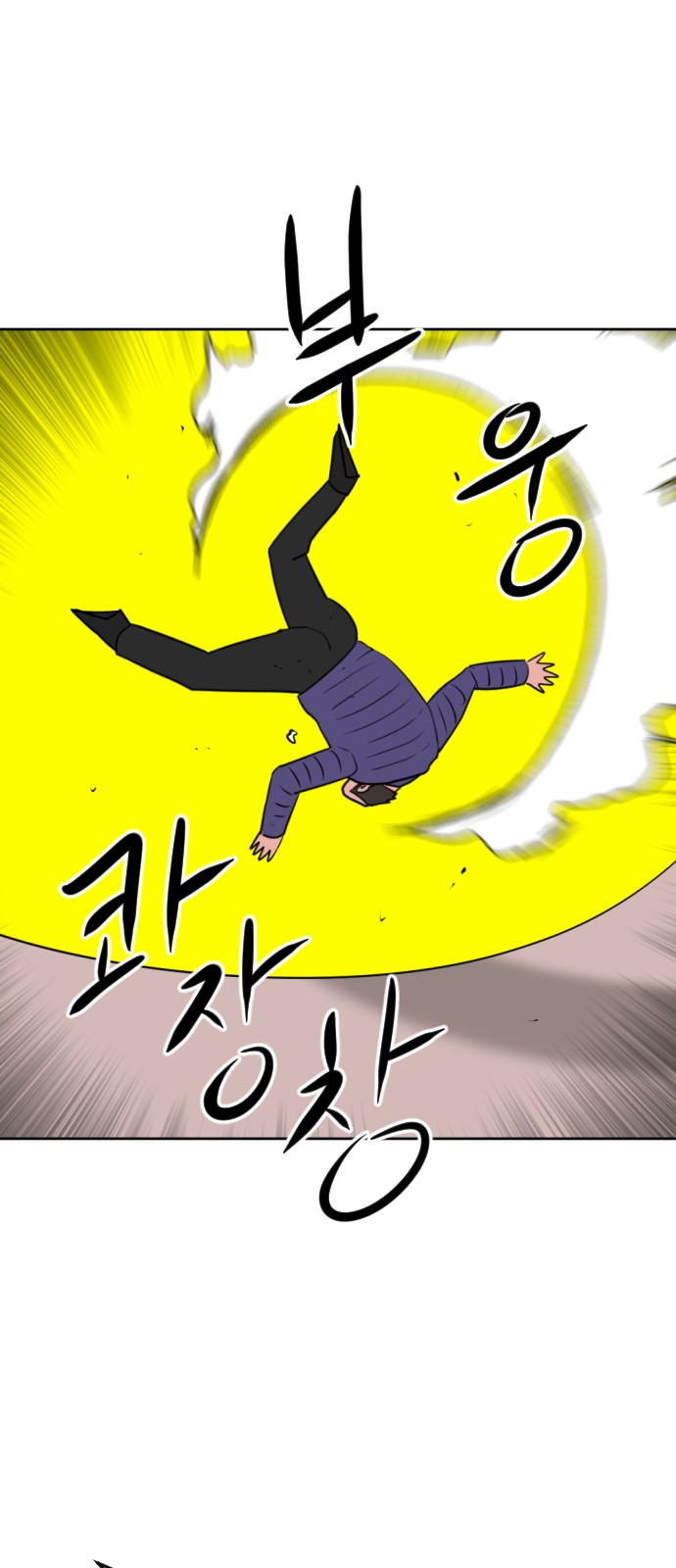 119 페이지