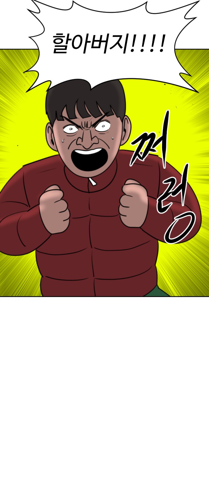 120 페이지