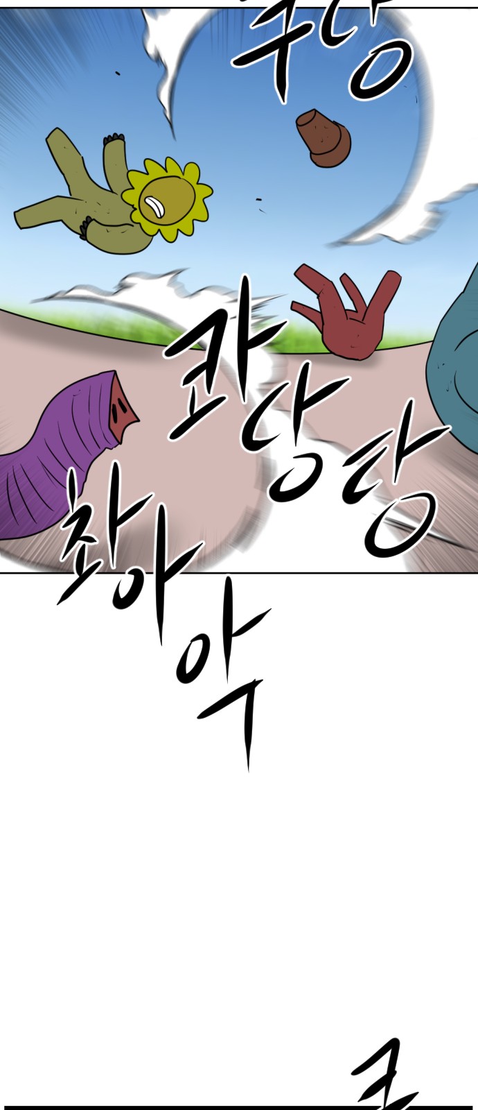 122 페이지