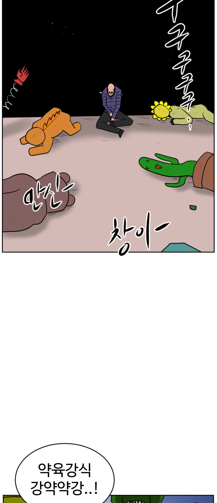 123 페이지