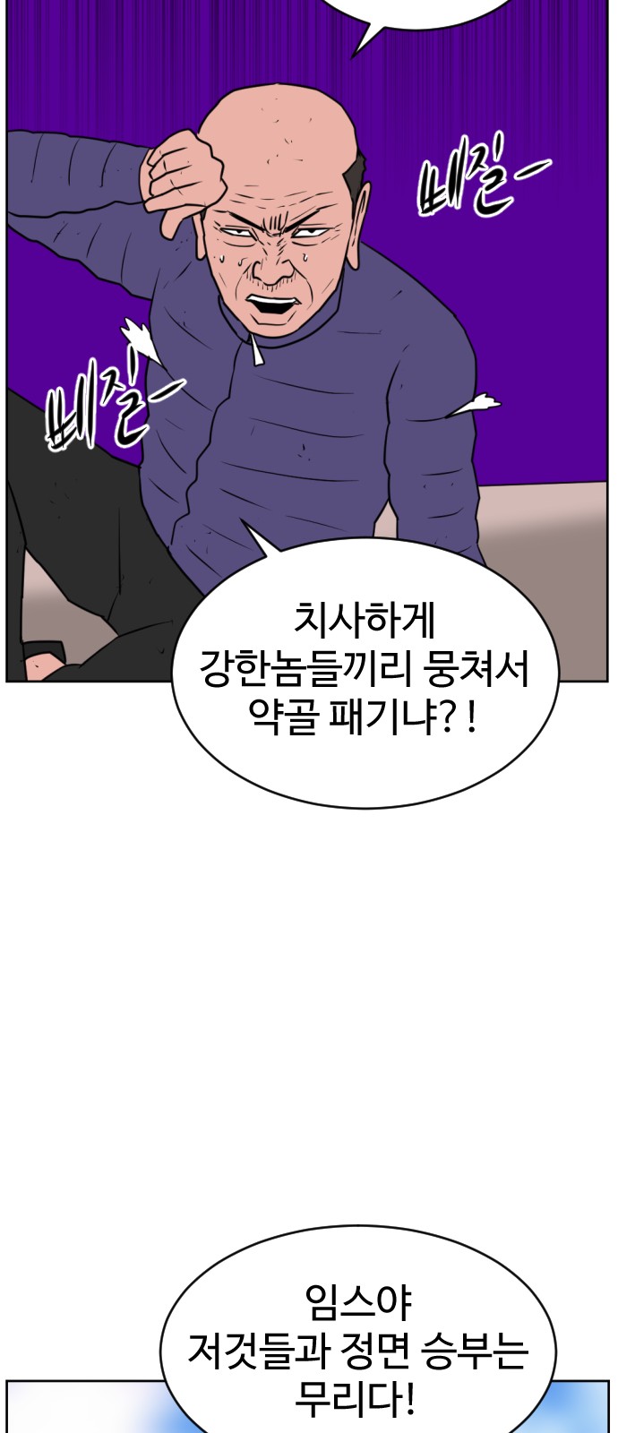 126 페이지