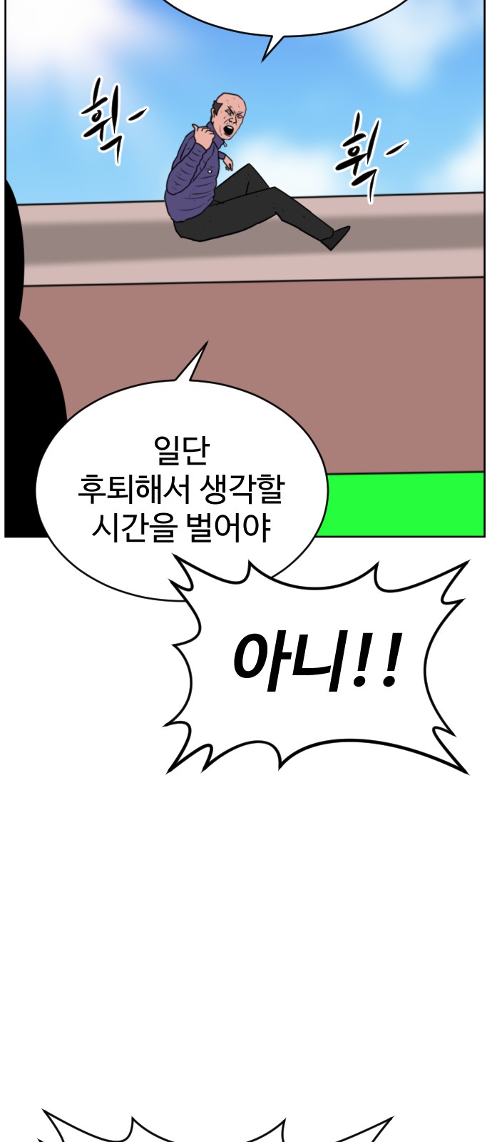 127 페이지