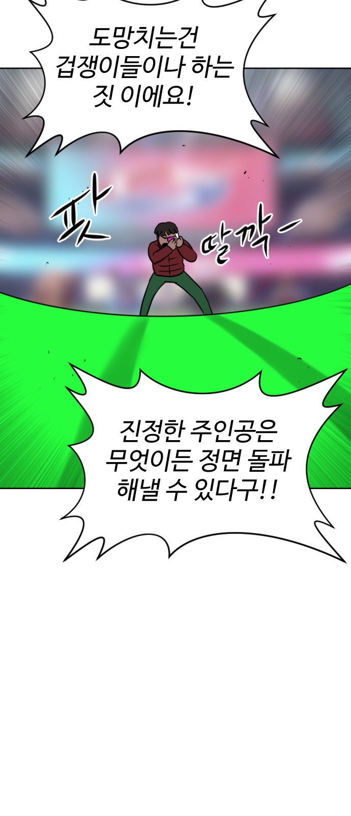 128 페이지