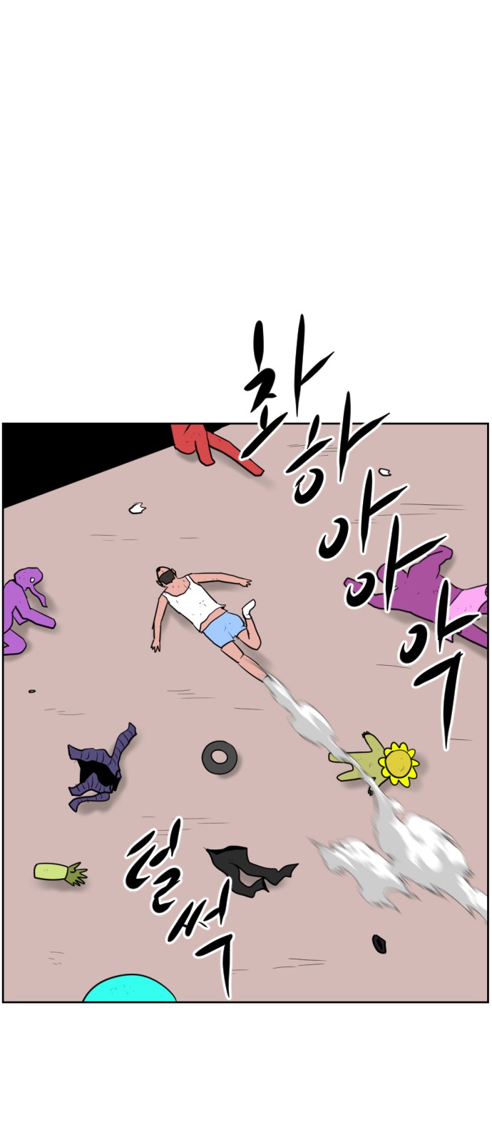 133 페이지