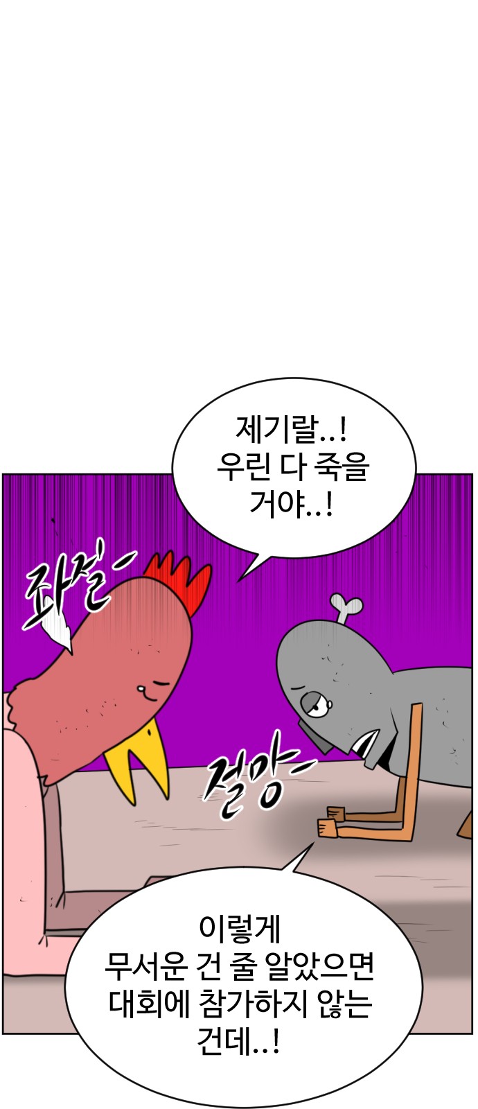 134 페이지