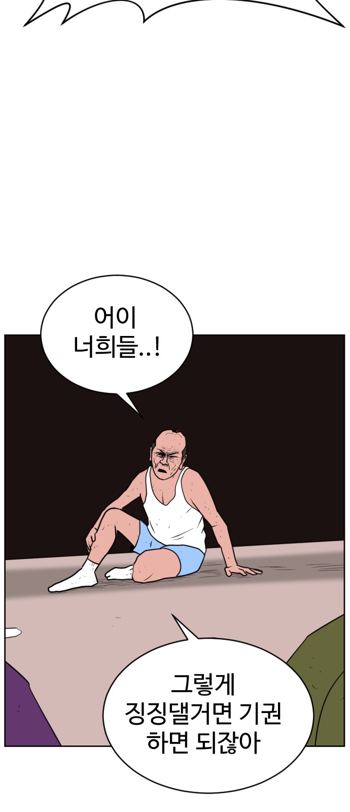 136 페이지