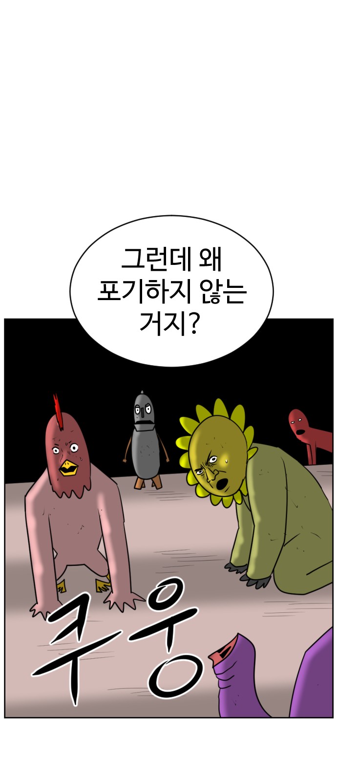 137 페이지