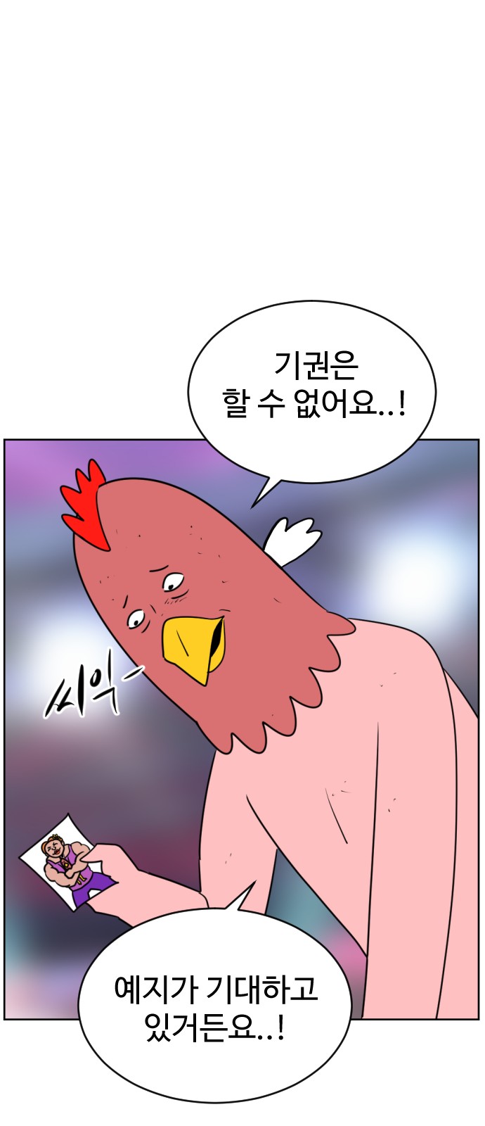 138 페이지