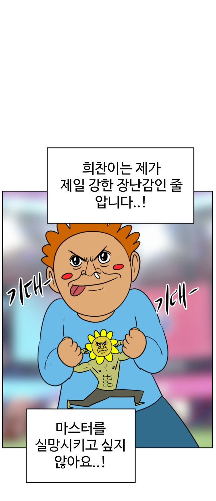 139 페이지