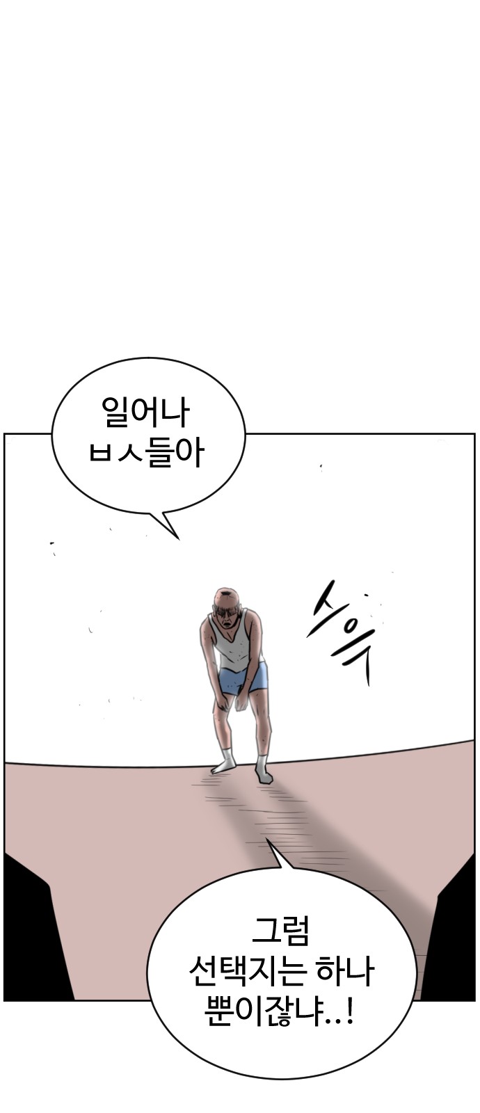 140 페이지