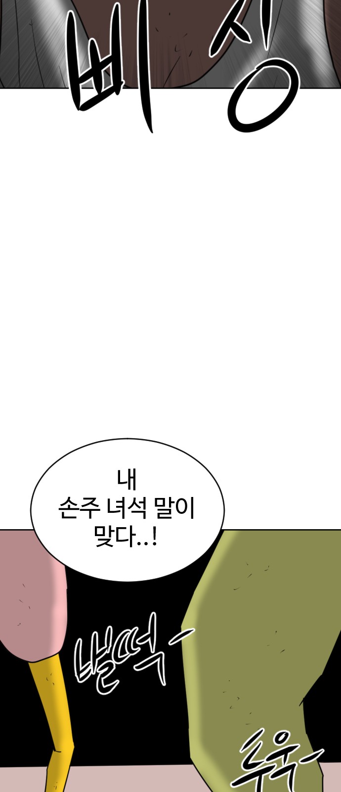 142 페이지
