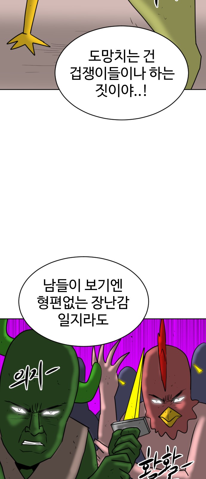 143 페이지
