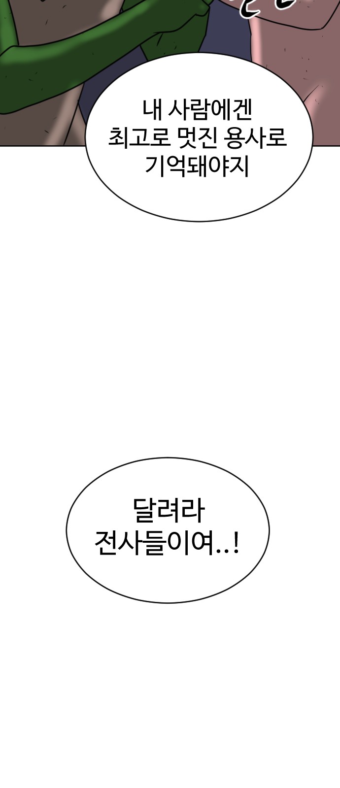 144 페이지