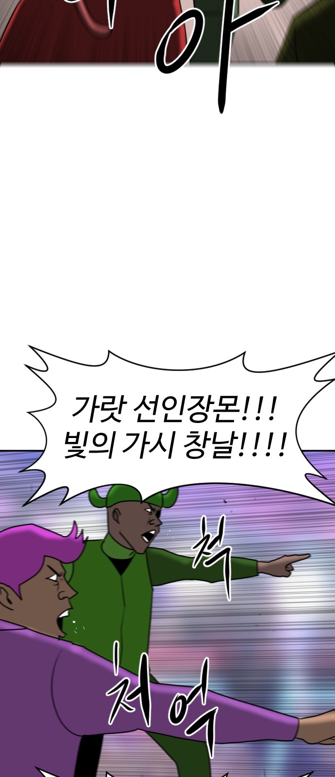 146 페이지