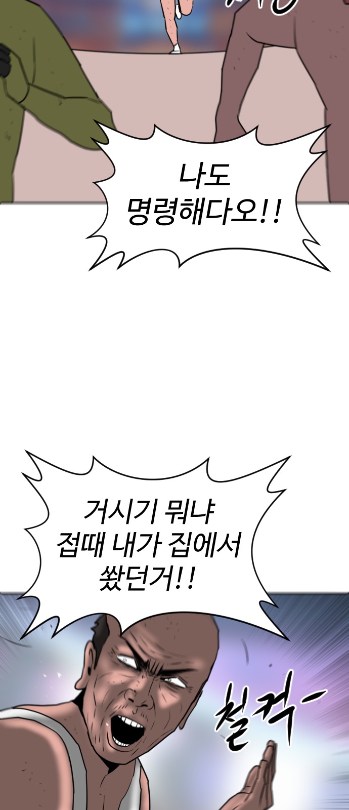 149 페이지
