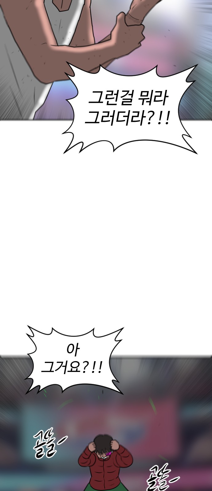 150 페이지
