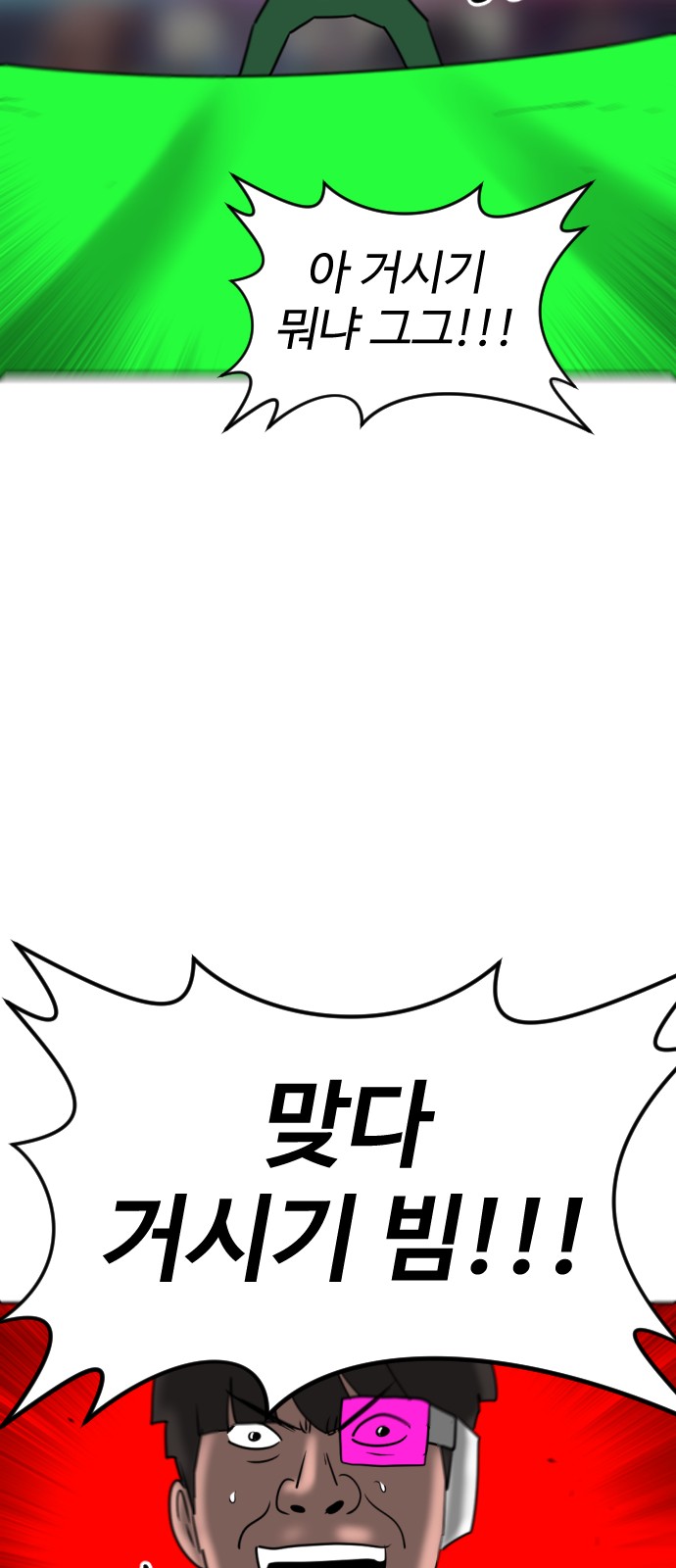 151 페이지