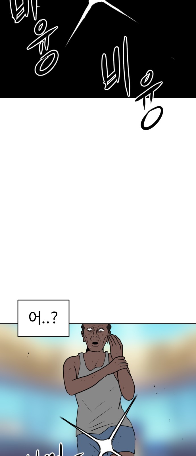 153 페이지