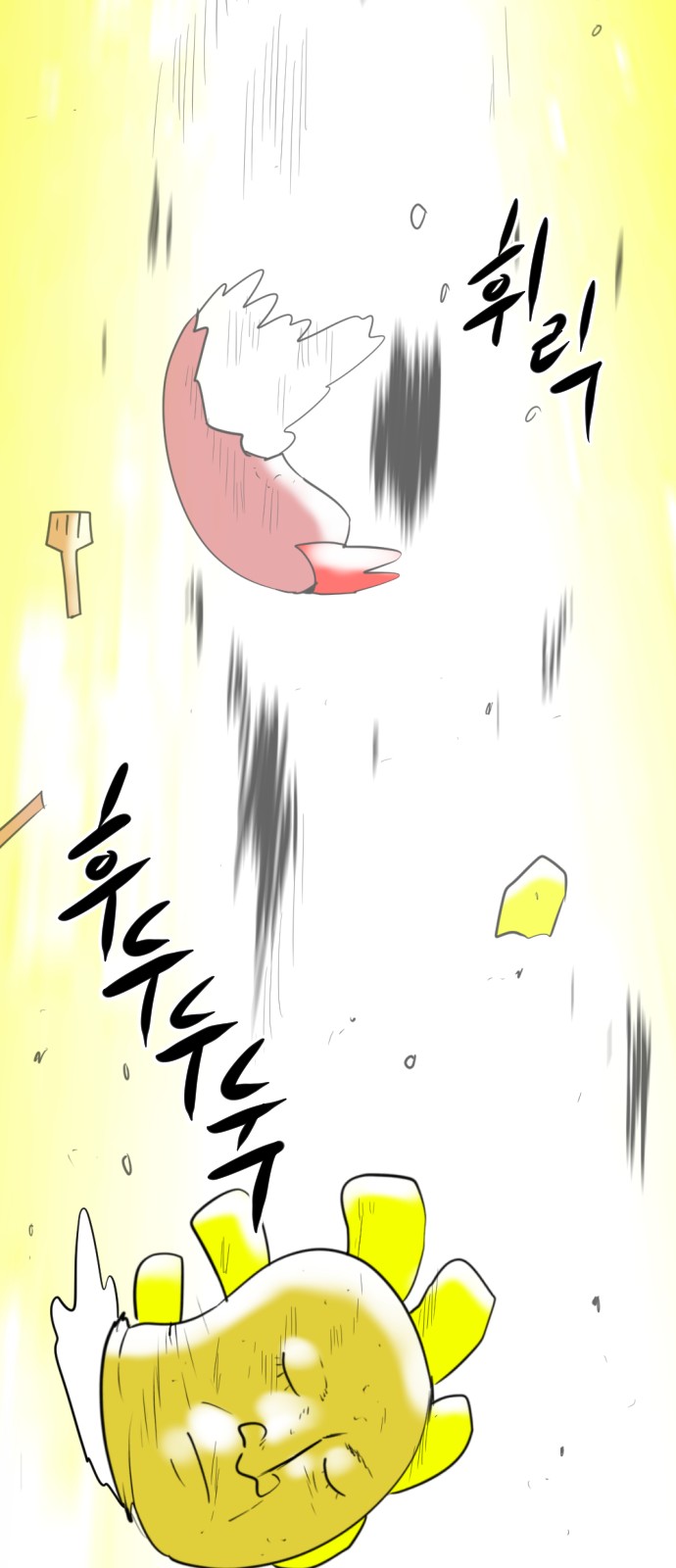 156 페이지