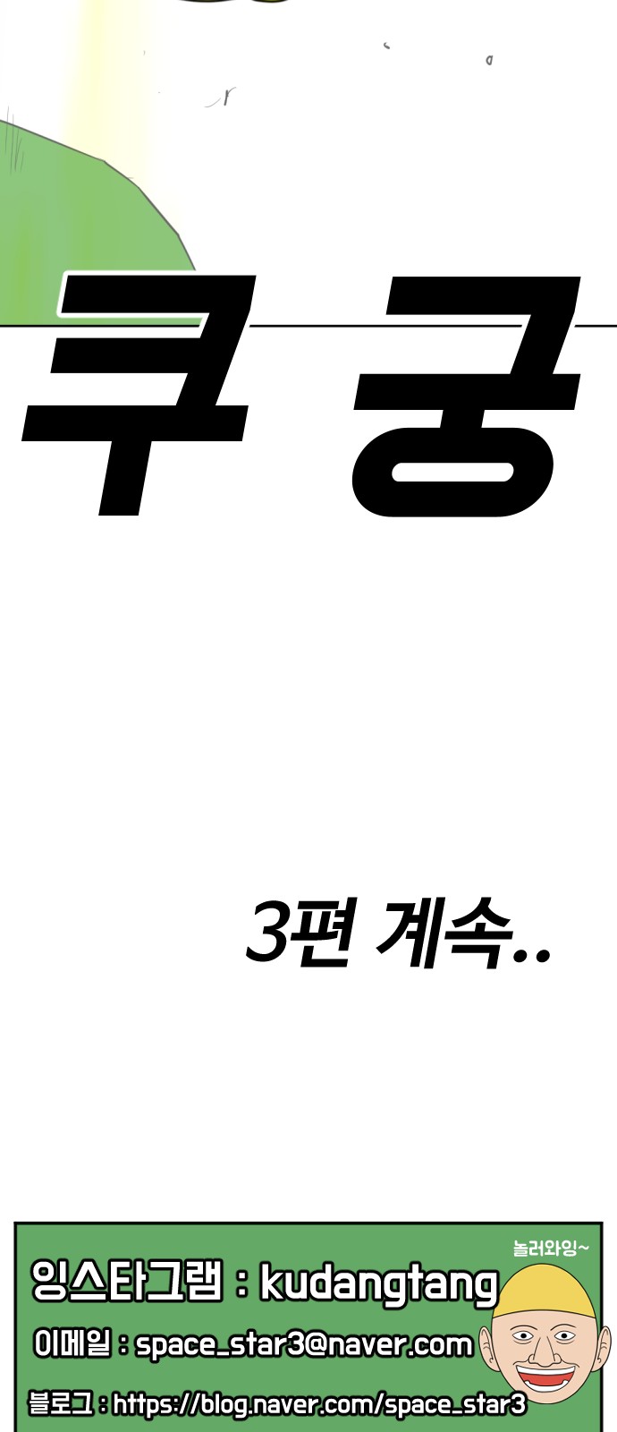 157 페이지