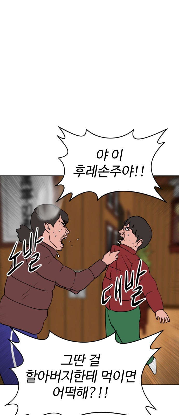 16 페이지