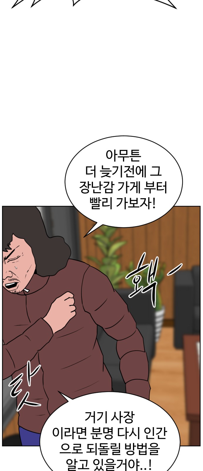 18 페이지
