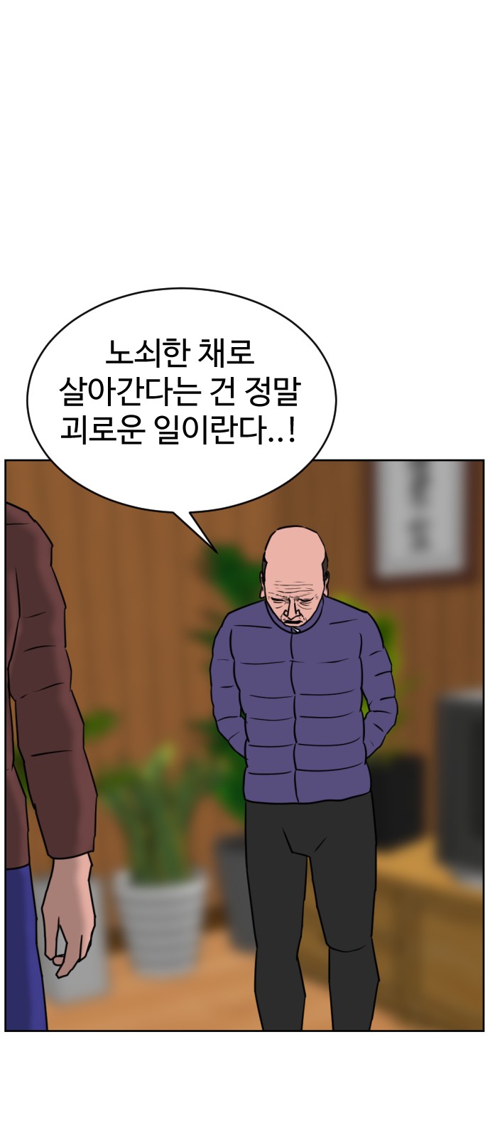20 페이지