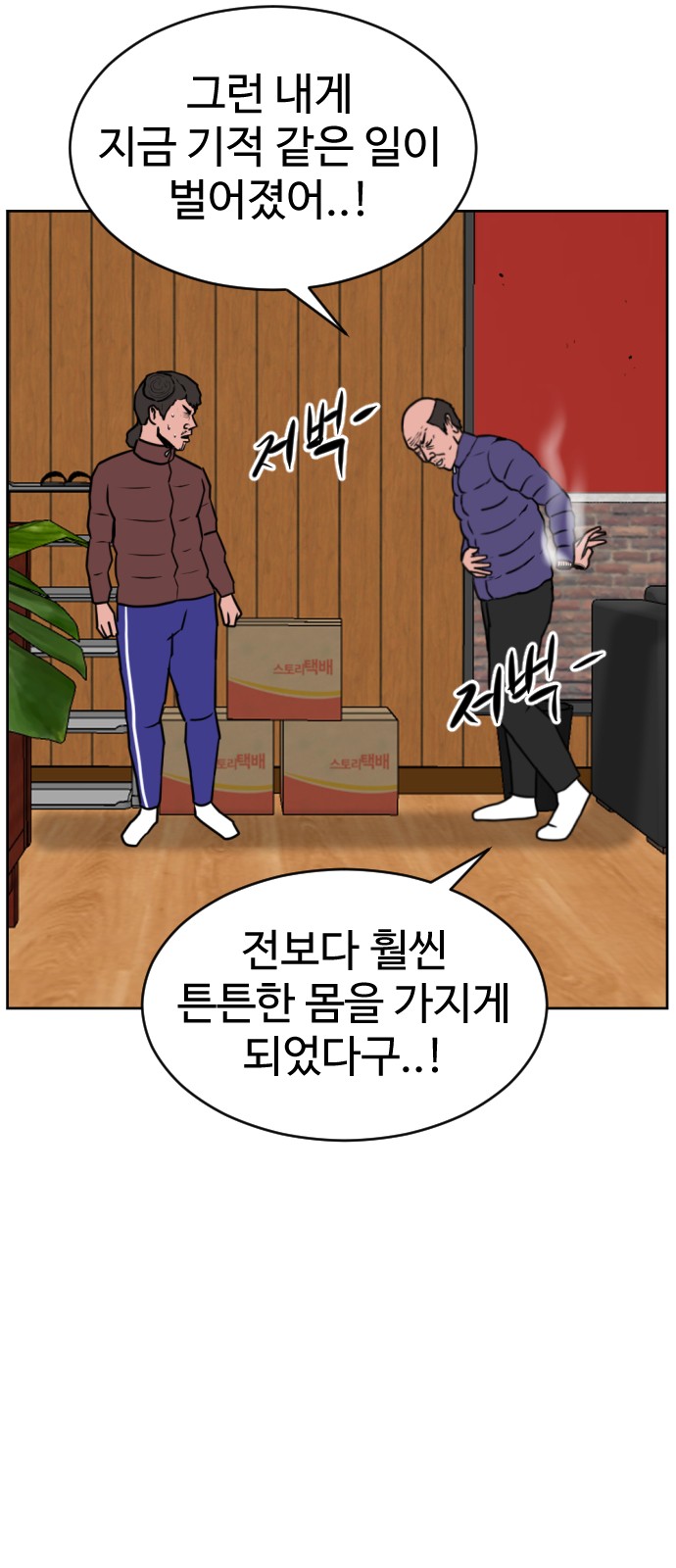 22 페이지