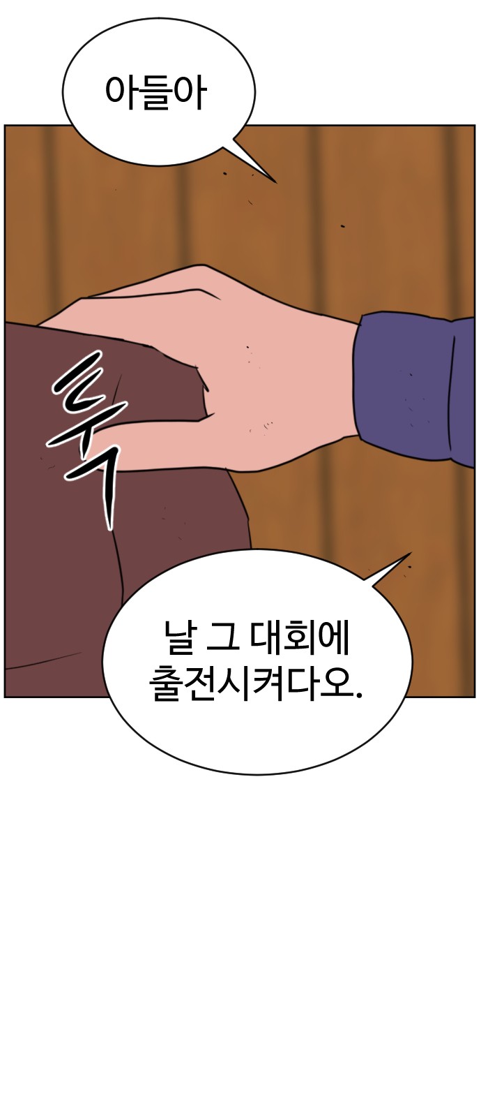 23 페이지