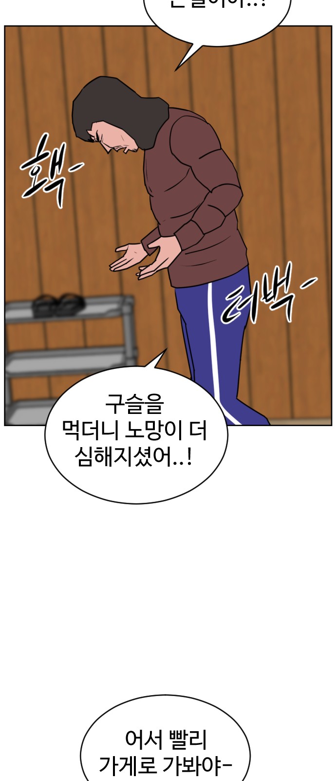27 페이지