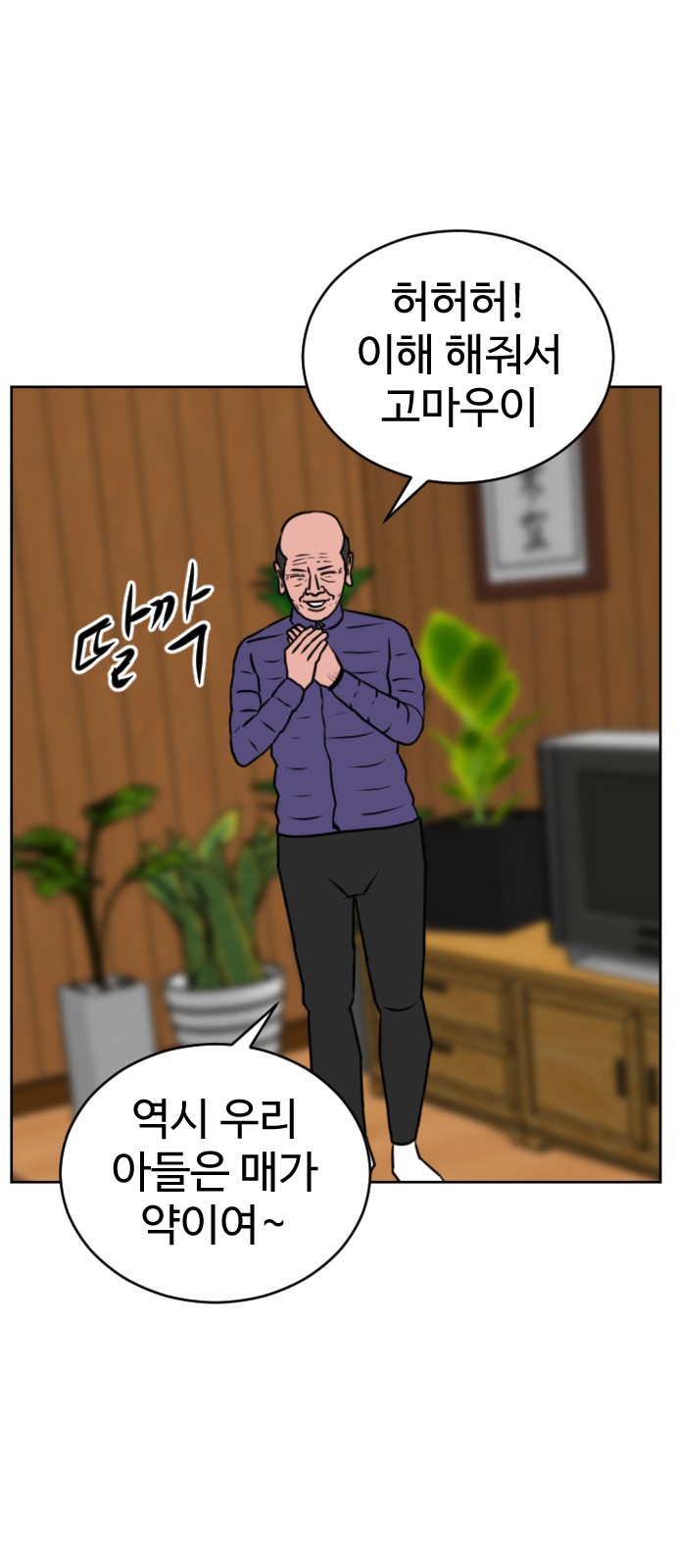 32 페이지