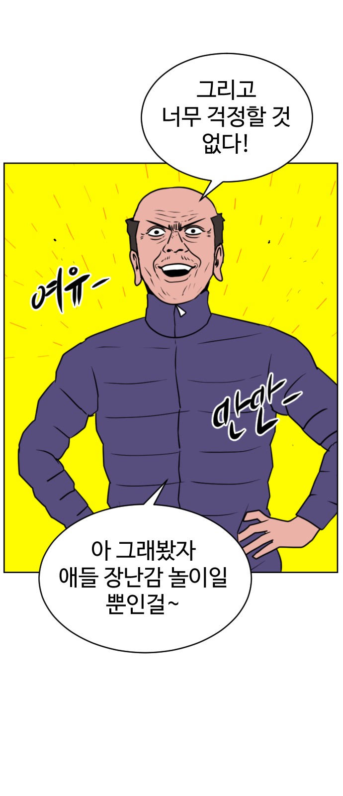 33 페이지