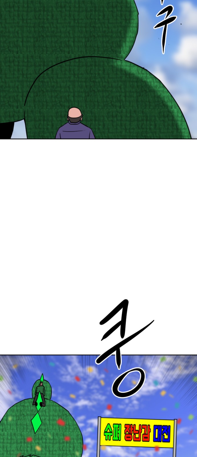 36 페이지