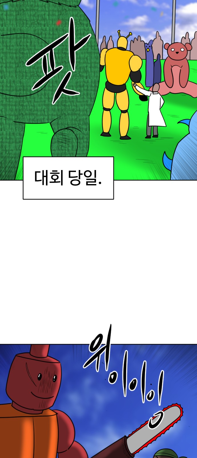 37 페이지