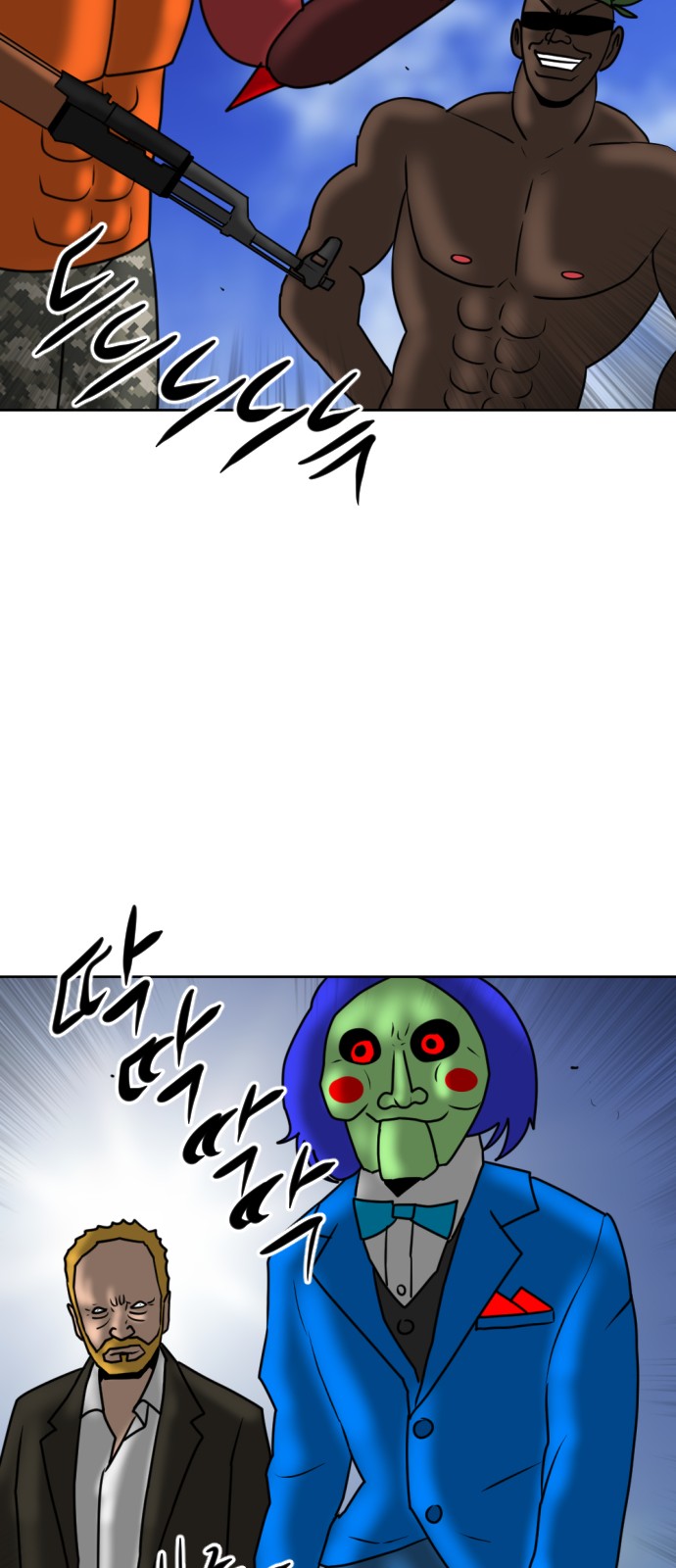 38 페이지