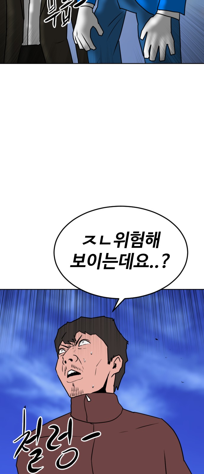 39 페이지
