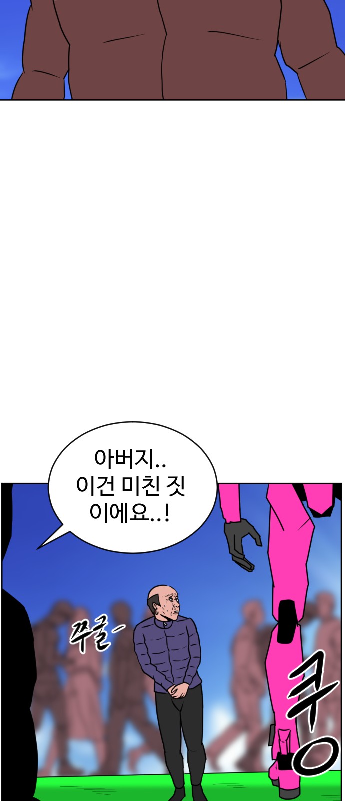 40 페이지