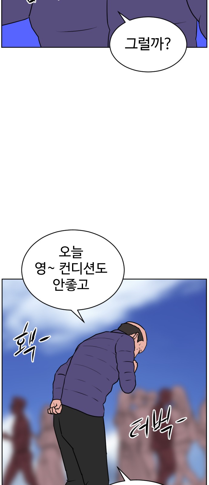 42 페이지