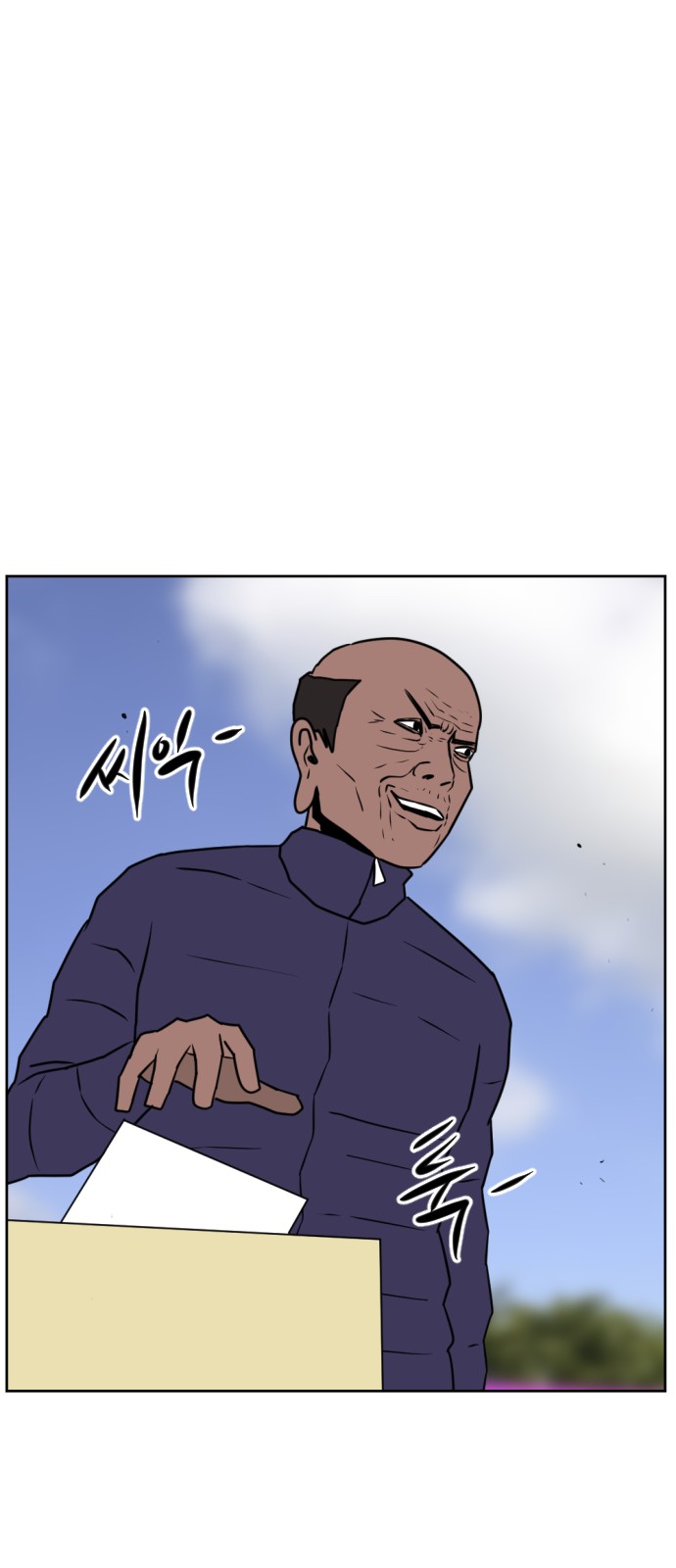 48 페이지