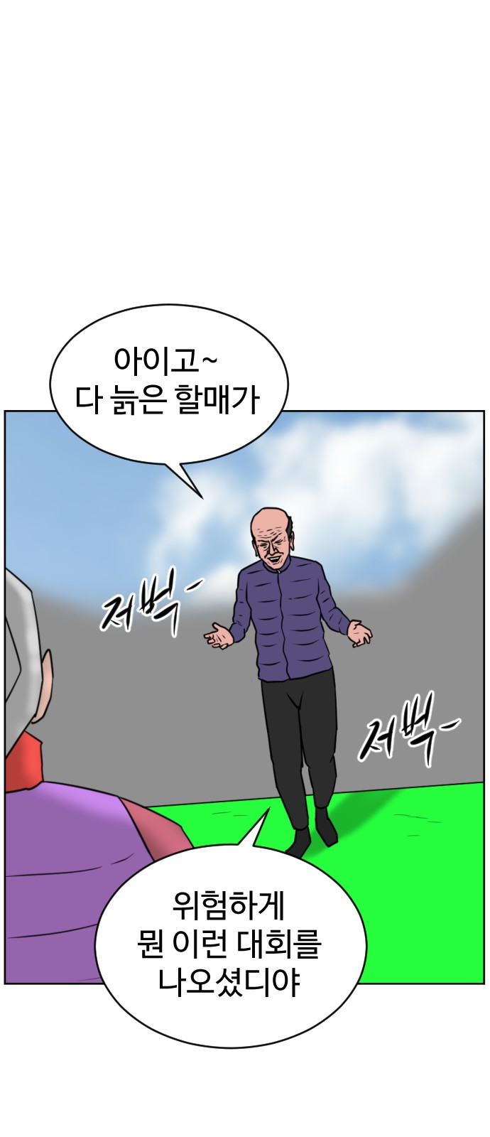 49 페이지