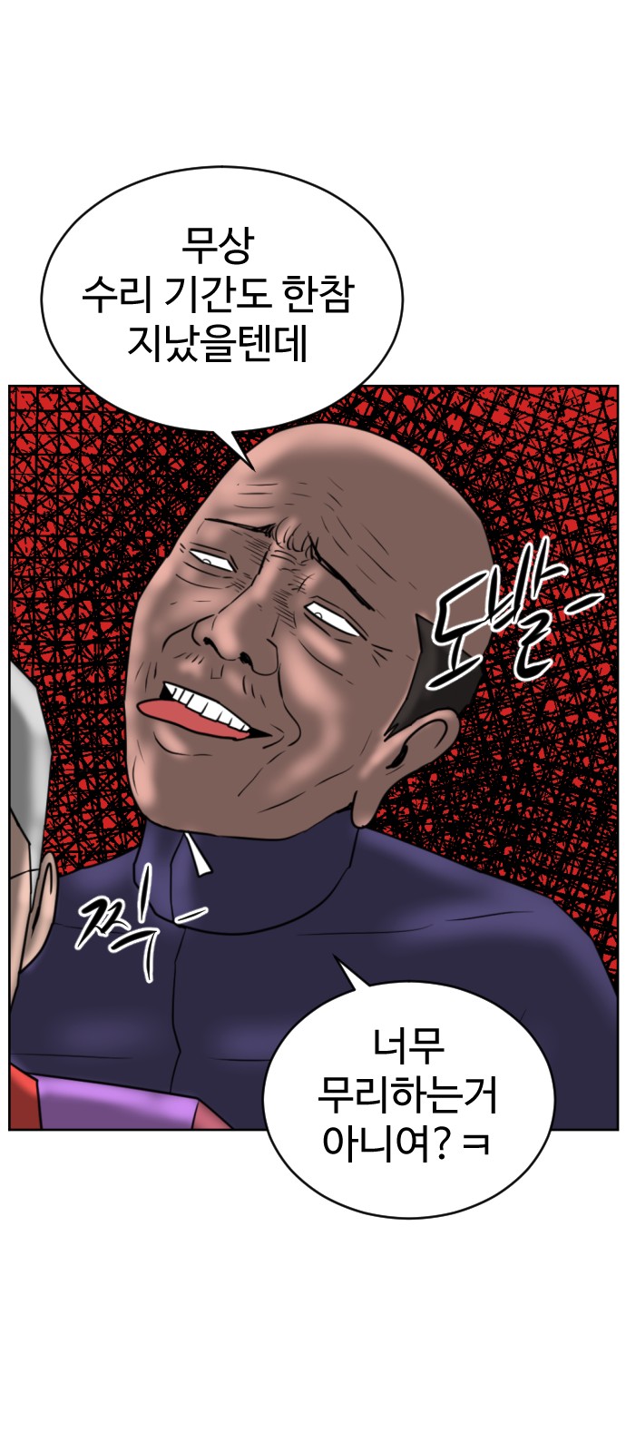50 페이지