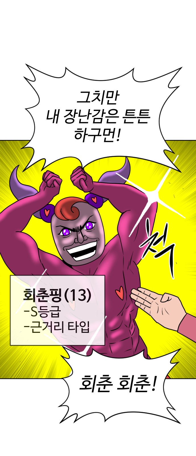 52 페이지