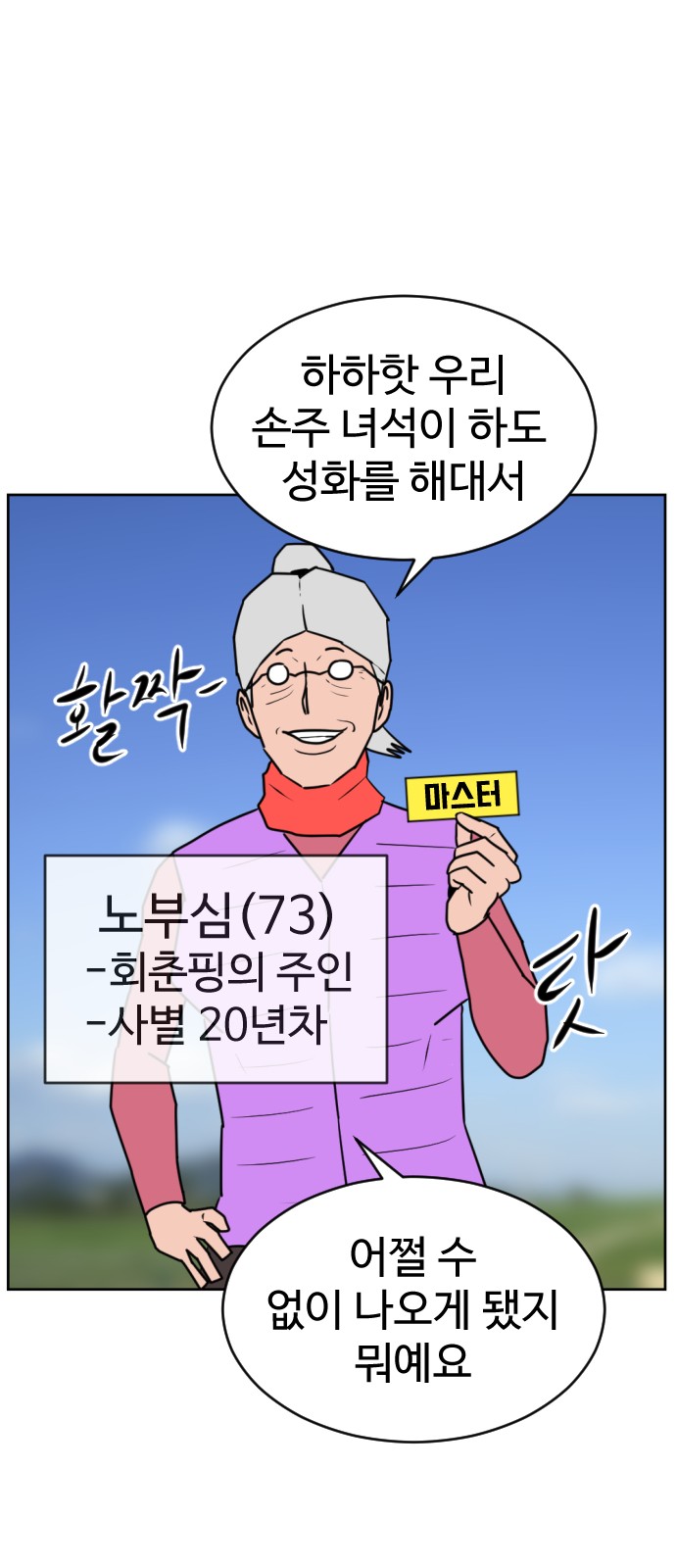 53 페이지