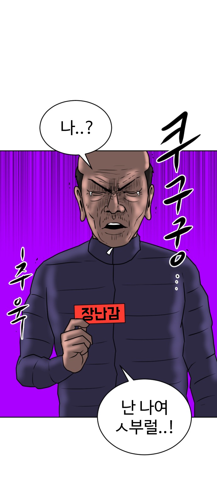 55 페이지