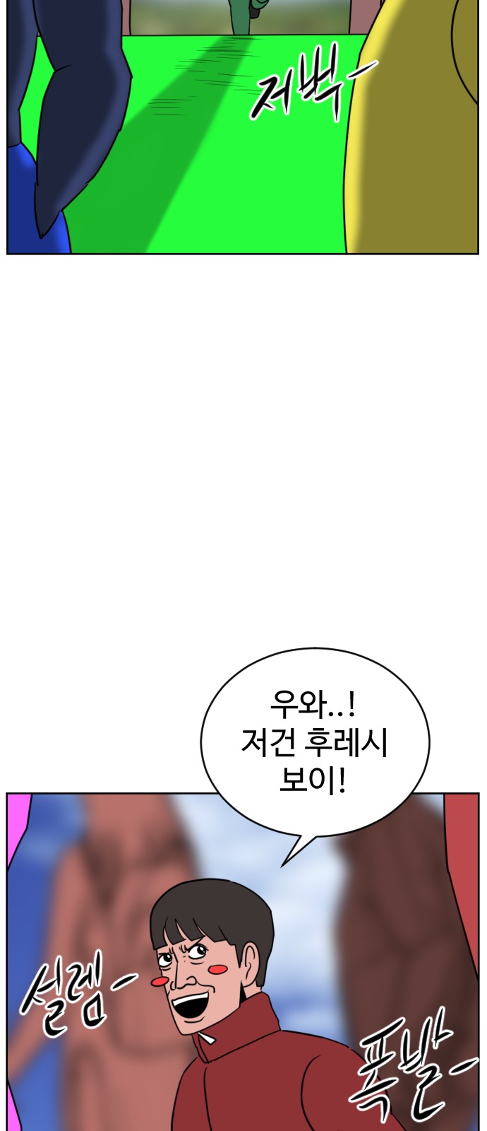 57 페이지